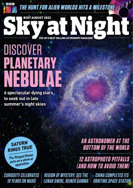 Sky at Night Magazine №207 August 2022