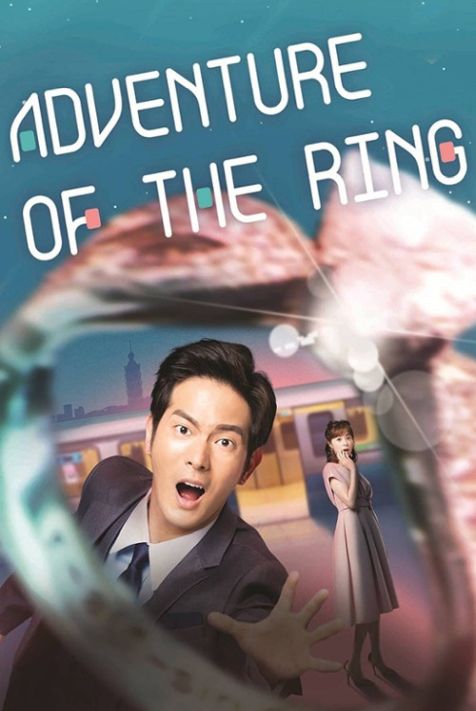 Przygody pierścienia / Adventure of the Ring (2020)  [SEZON 1 ] MULTi.1080p.HMAX.WEB-DL.DD5.1.H.264-OzW  / Lektor PL | Napisy PL