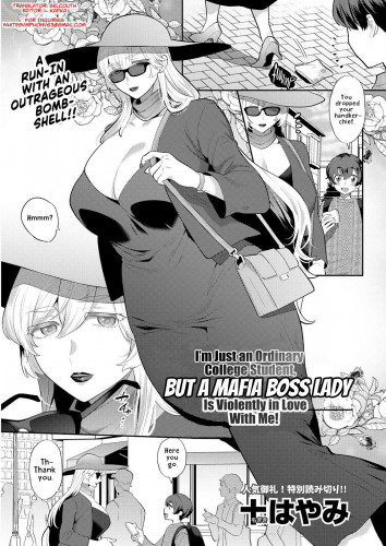 I'm Just an Ordinary College Student, but a Mafia Boss Lady Is Violently in Love with Me! Hentai Comic