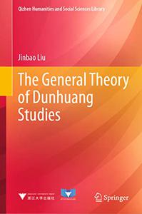 The General Theory of Dunhuang Studies