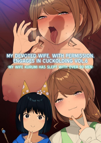 My Devoted Wife, with Permission, Engages in Cuckolding Vol6 -My Wife Kurumi has Slept with Over 90 Men- Hentai Comic