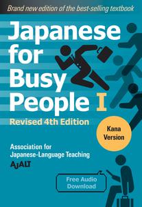 Japanese for Busy People Book 1 Kana (Japanese for Busy People), 4th Edition