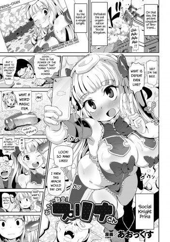 Zettai Haiboku! Purina-san Hentai Comic
