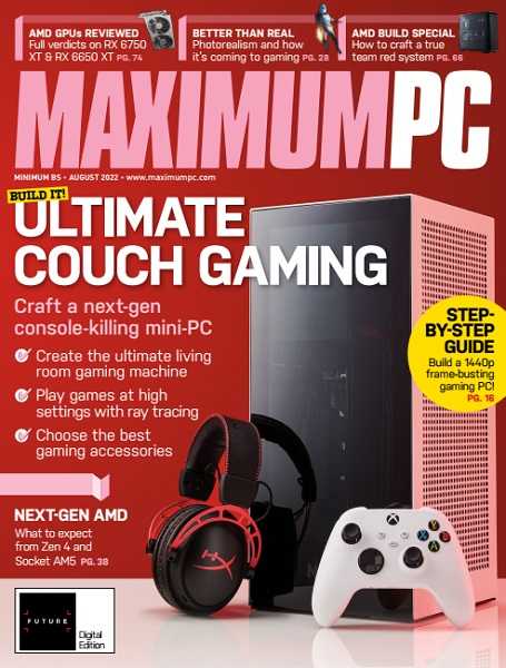 Maximum PC №8 (August 2022)