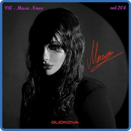 VA - Music News vol 204