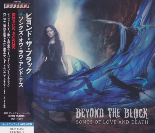 Beyond The Black - Songs Of Love And Death [Japanese Edition 2017] (2015) Lossless