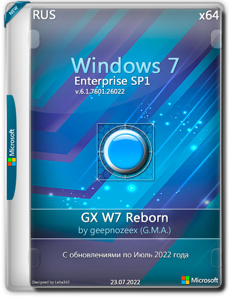 Windows 7 Enterprise SP1 x64 GX W7 Reborn (RUS/2022)