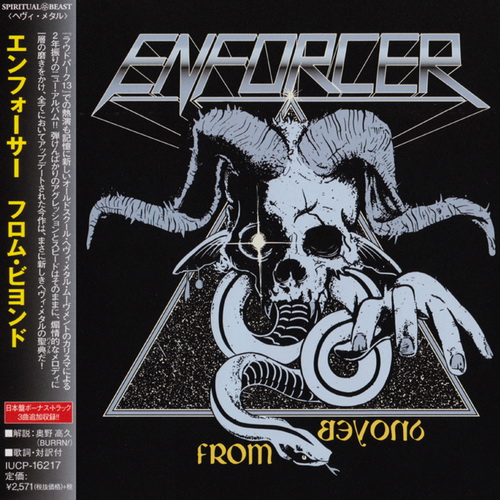 Enforcer - Discography (2008-2021)