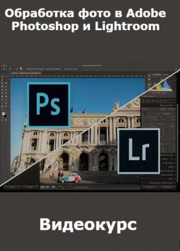    Adobe Photoshop  Lightroom (2022)