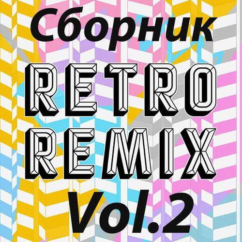 Retro remix Vol.2 (2022)