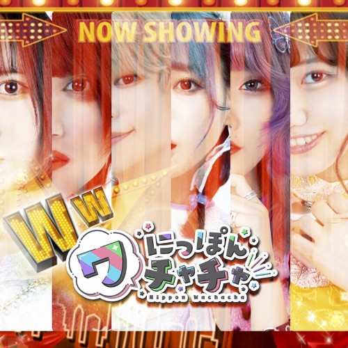 Nippon-Wachacha - Complete collection of songs WW (2022)