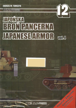 Japonska Bron Pancerna: Japanese Armor vol.4 (TankPower 12)