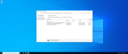 Windows Server 2022 LTSC, Version 21H2 Build 20348.825 (x64)