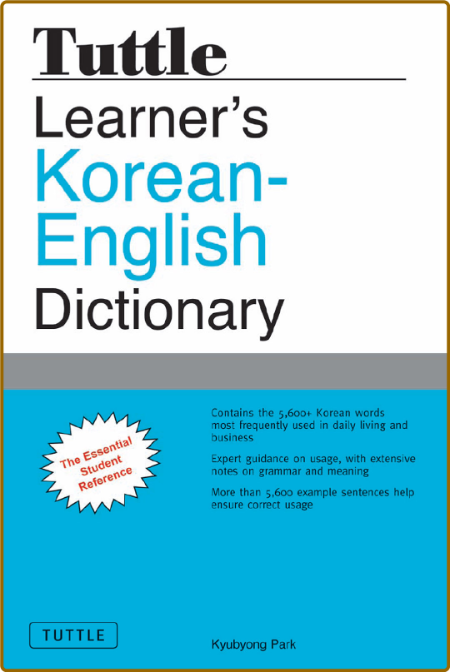 Tuttle Learner's Korean-English Dictionary Cfbd2b0d59f8baf866c3b61e8af9995a