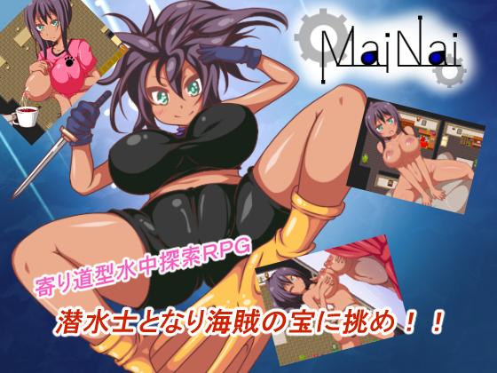 Mai Nai Ver.1.03 by Dejikago Foreign Porn Game