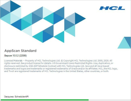 HCL AppScan Standard 10.0.8 (x64) Multilingual