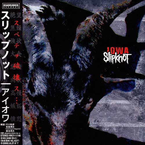 Slipknot - Discography (1996-2019)