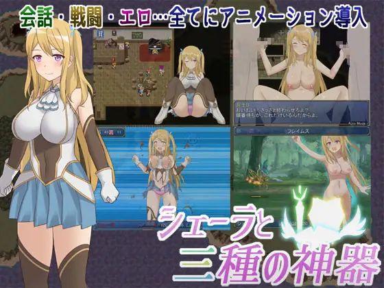Shera and the Three Treasures by Kagura Games Porn Game