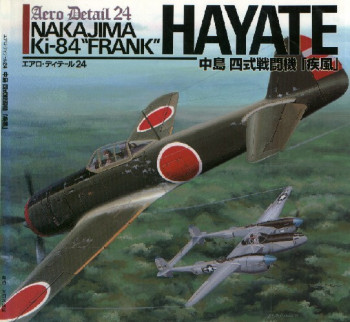 Nakajima Ki-84 "Frank" Hayate (Aero Detail 24)