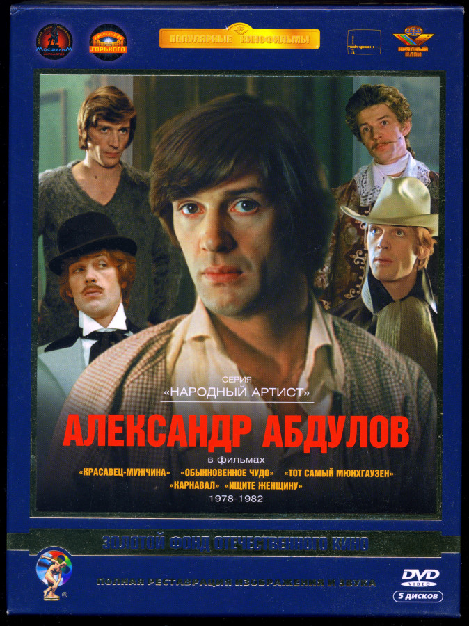 Полная реставрация изображения и звука dvd