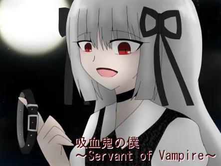 [Master And Servant] Meez Factory - Servant of Vampire Demo (eng) - Fantasy