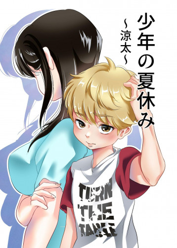 Shounen no Natsuyasumi Ryouta  A Boy's Summer Break Ryouta Hentai Comics