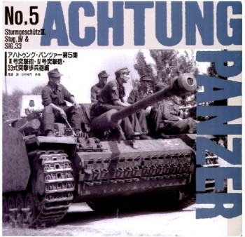 Sturmgeschutz III, Stug IV & SIG.33 (Achtung Panzer No.5)