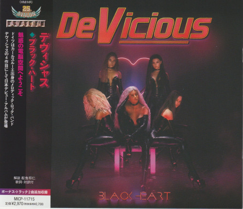 DeVicious - Black Heart (Japanese Edition) (2022) 