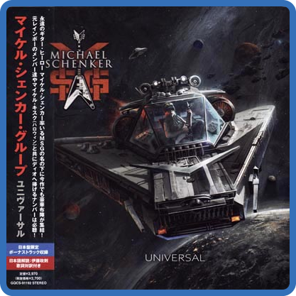 Michael Schenker Group - Universal (Japan Deluxe Edition) (2022)