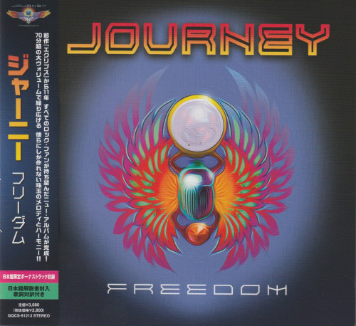 Journey - Freedom (Japanese Edition) (2022)