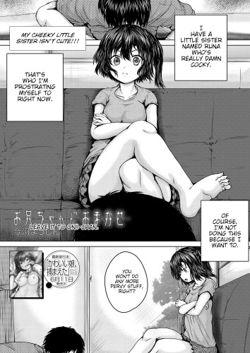 Onii-chan ni Omakase Ch 1-4  Leave it to onii-chan Chapters 1-4 Hentai Comics