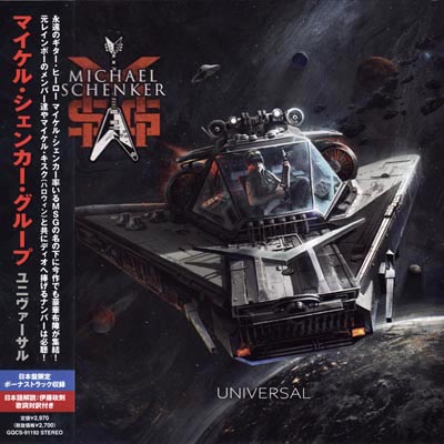 Michael Schenker Group - Universal (Japan Deluxe Edition) (2022) Mp3 320kbps ...