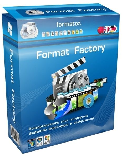 Format Factory 5.12.1.0 RePack / Portable
