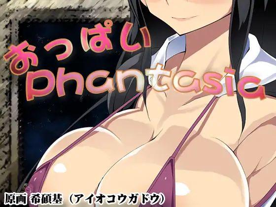 Tits Phantasia Ver.1.03 by Tondesu Porn Game