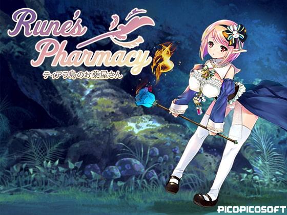 Rune's Pharmacy ~The Druggist of Tiara Isle~ Ver.1.76 + Save (Eng) by PicoPicoSoft