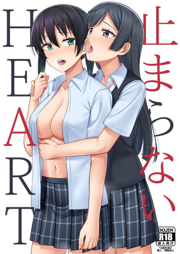 Tomaranai HEART Hentai Comic