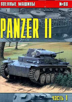   88 - Panzer II ( 1)