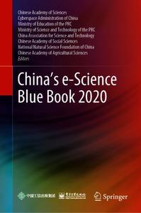 China's e-Science Blue Book 2020 