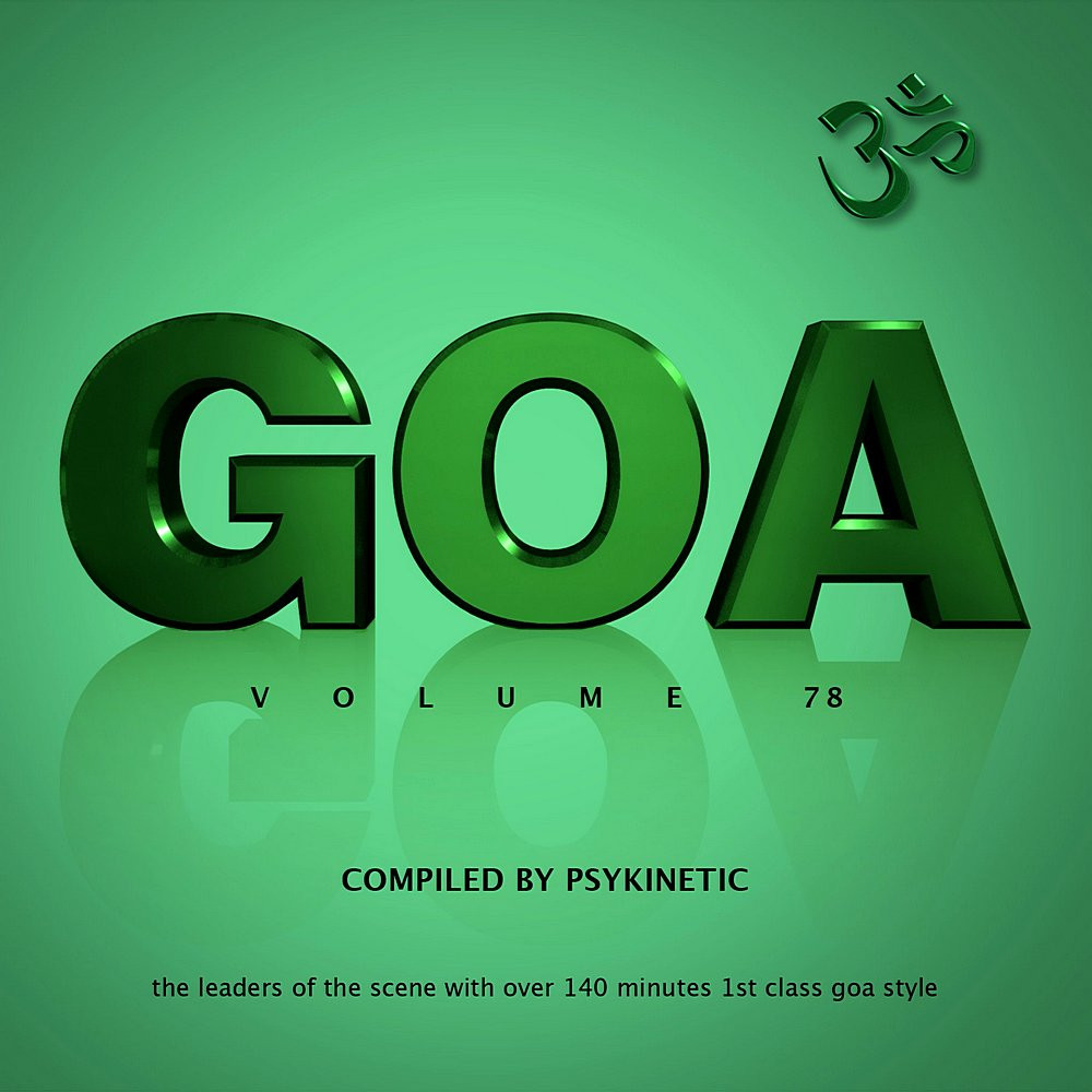 Goa Vol 78 (Compiled by Psykinetic) (2022)