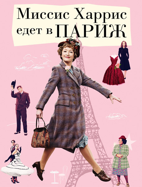      / Mrs. Harris Goes to Paris (2022/WEB-DL/WEB-DLRip)