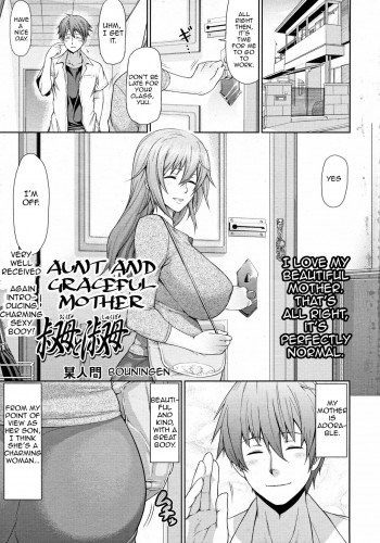 Oba to Shukubo  Aunt and Graceful Mother Hentai Comics
