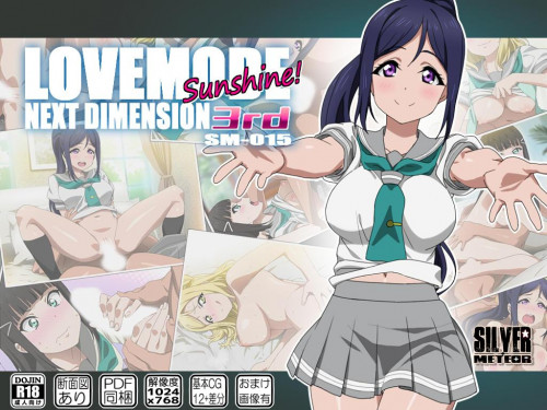 LOVEMODE Sunshine NEXT DIMENSION 3rd Hentai Comic