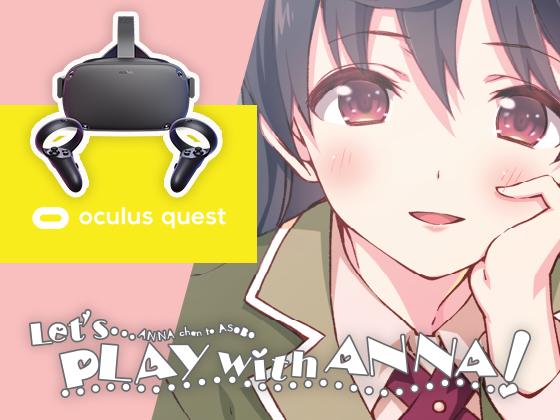 Let's Play with Anna! [1.0] (ImagineVR & VRJCC) [uncen] [2019, SLG, 3D, POV, Sex toys, Anal sex, Big tits, Oral sex, APK] [eng]
