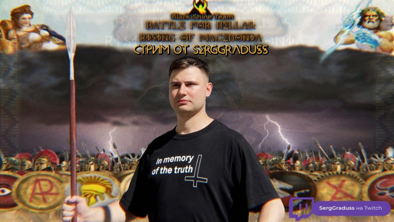 Imp