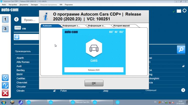 VMware Autocom 2020.23-Fantomel