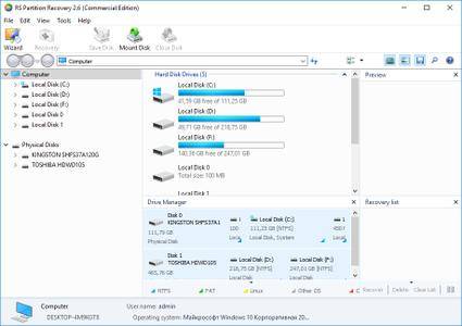 RS Partition Recovery 4.4 Multilingual
