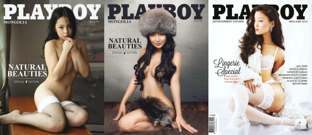 Playboy Монголия