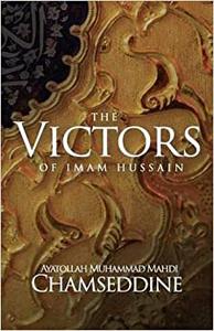 The Victors of Imam Hussain