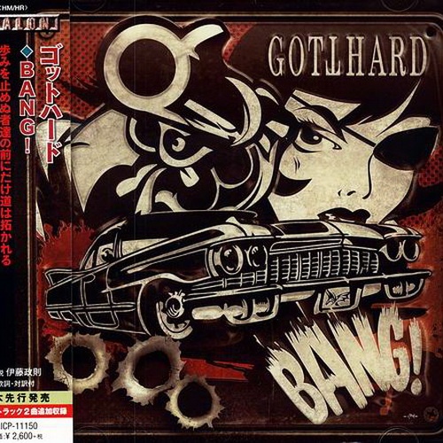 Gotthard - Bang! 2014 (Japanese Edition)