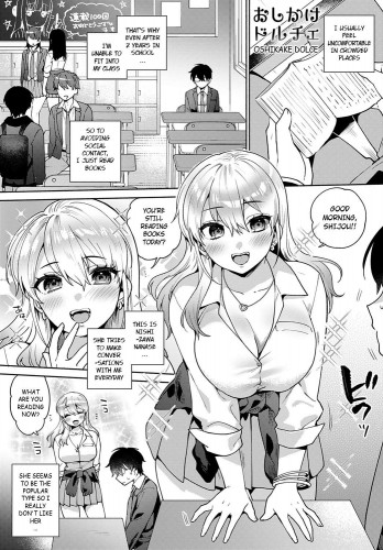 Oshikake Dolce Hentai Comics